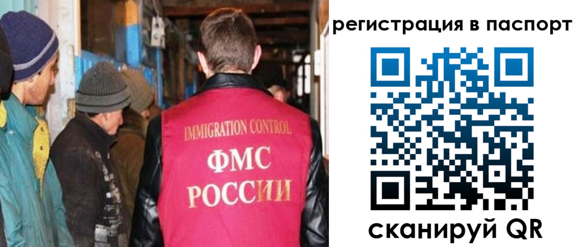 прописка ребенка в Дзержинском
