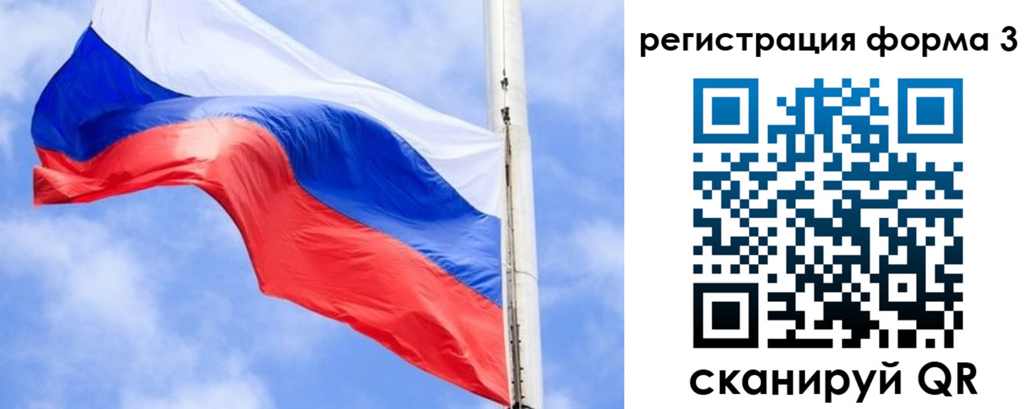 прописка регистрация в Дзержинском