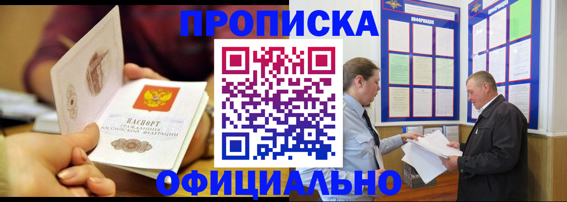 регистрация для дет. сада в Дзержинском